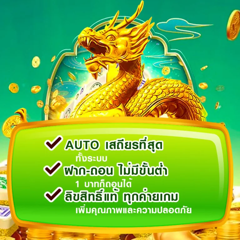 moodeng เว็บตรง