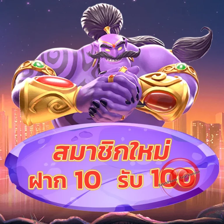 สล็อต moodeng